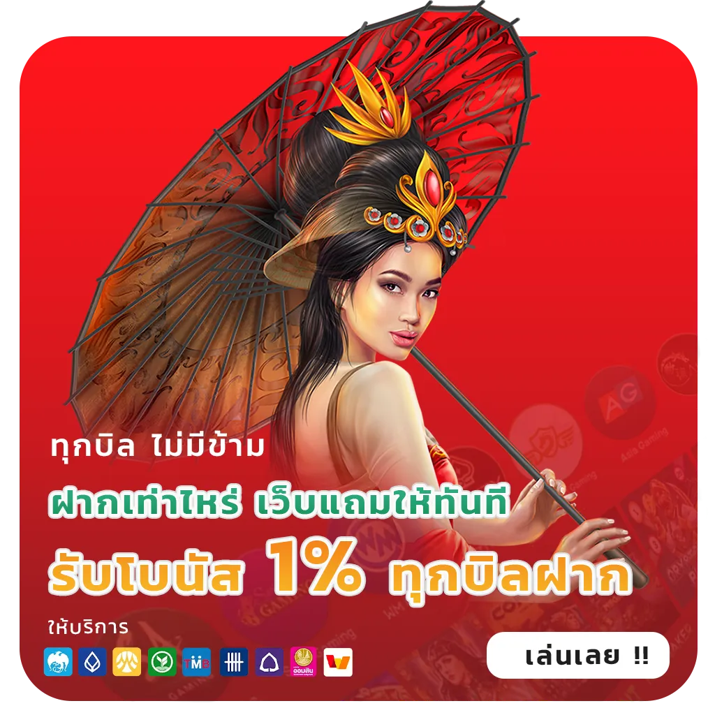 sexyclub 168 Bet