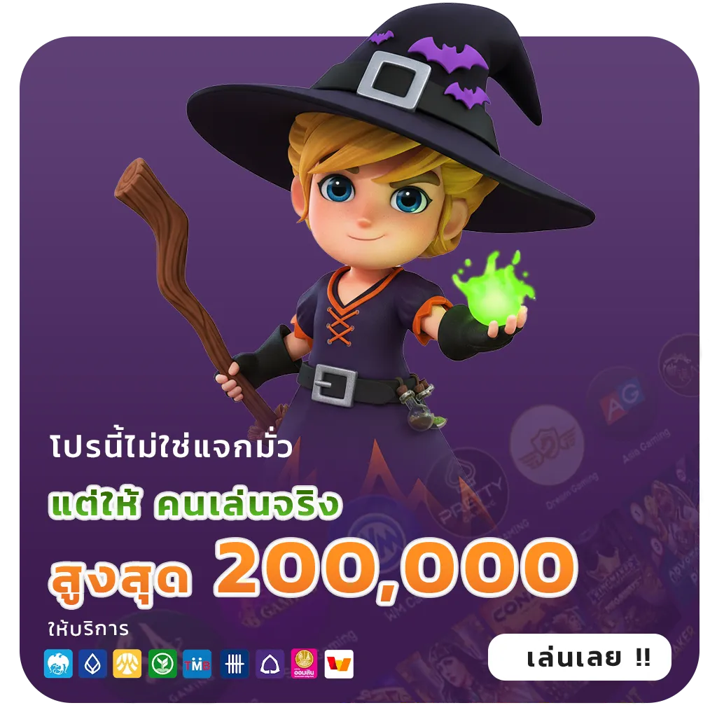 sexyclub168 ทดลองเล่น